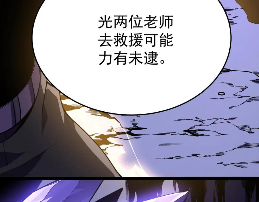 第256页