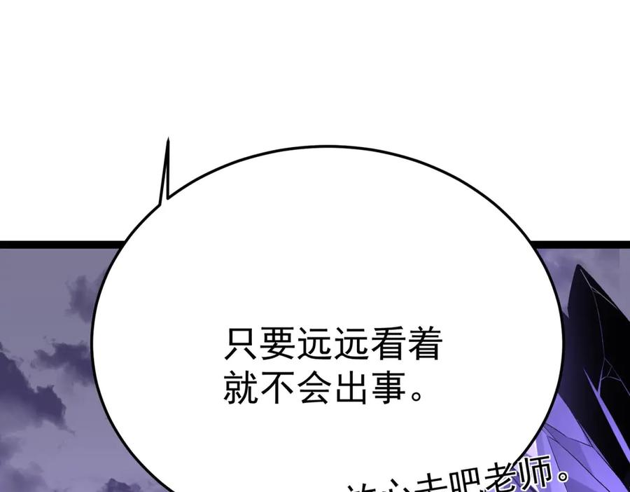 第260页