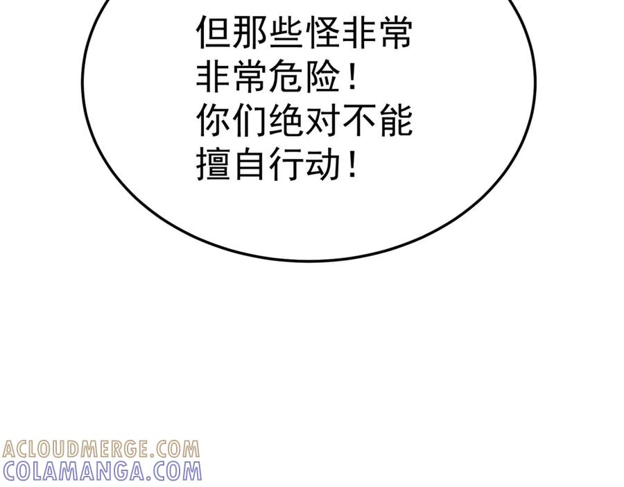 第265页