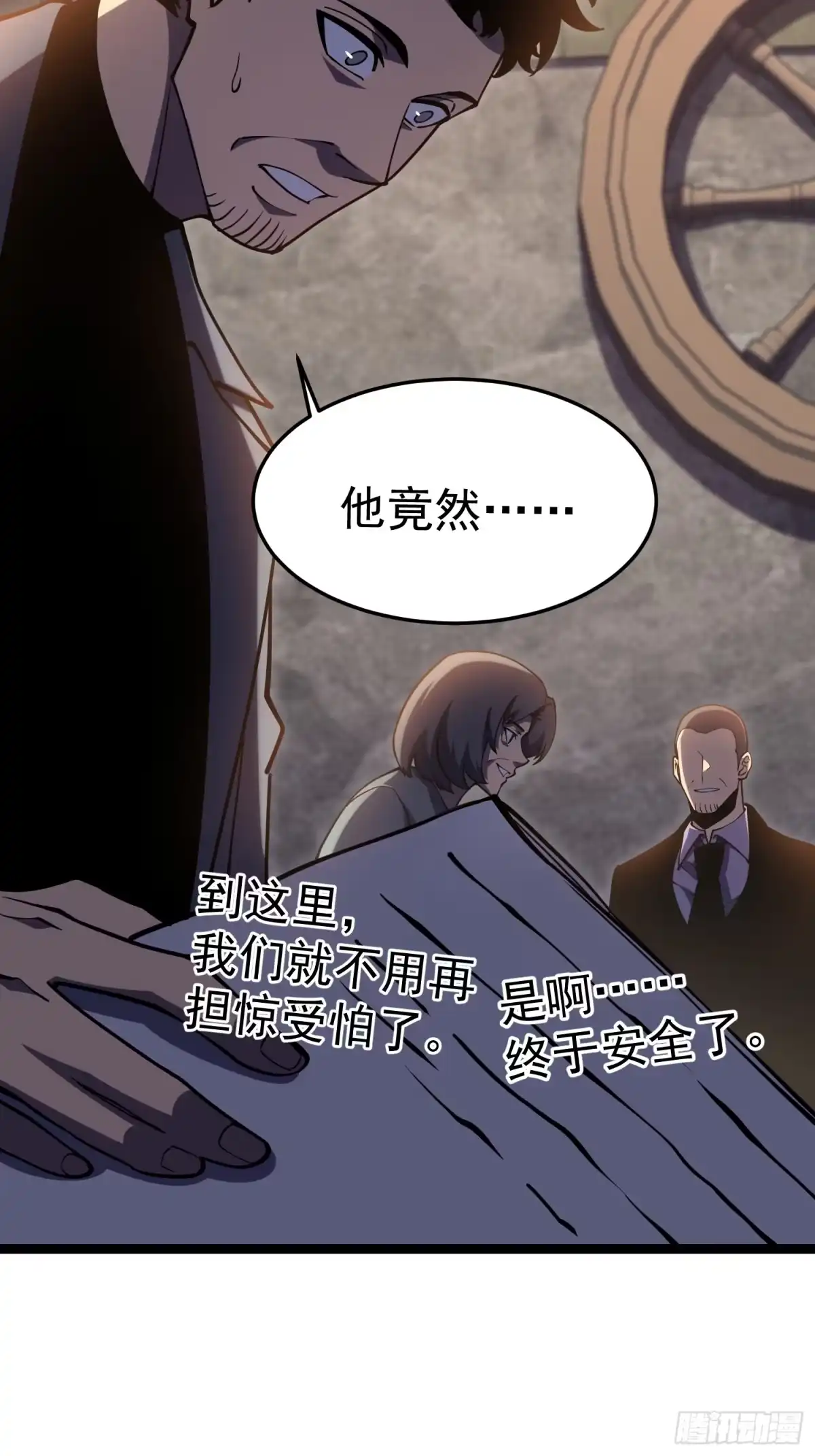 第87页