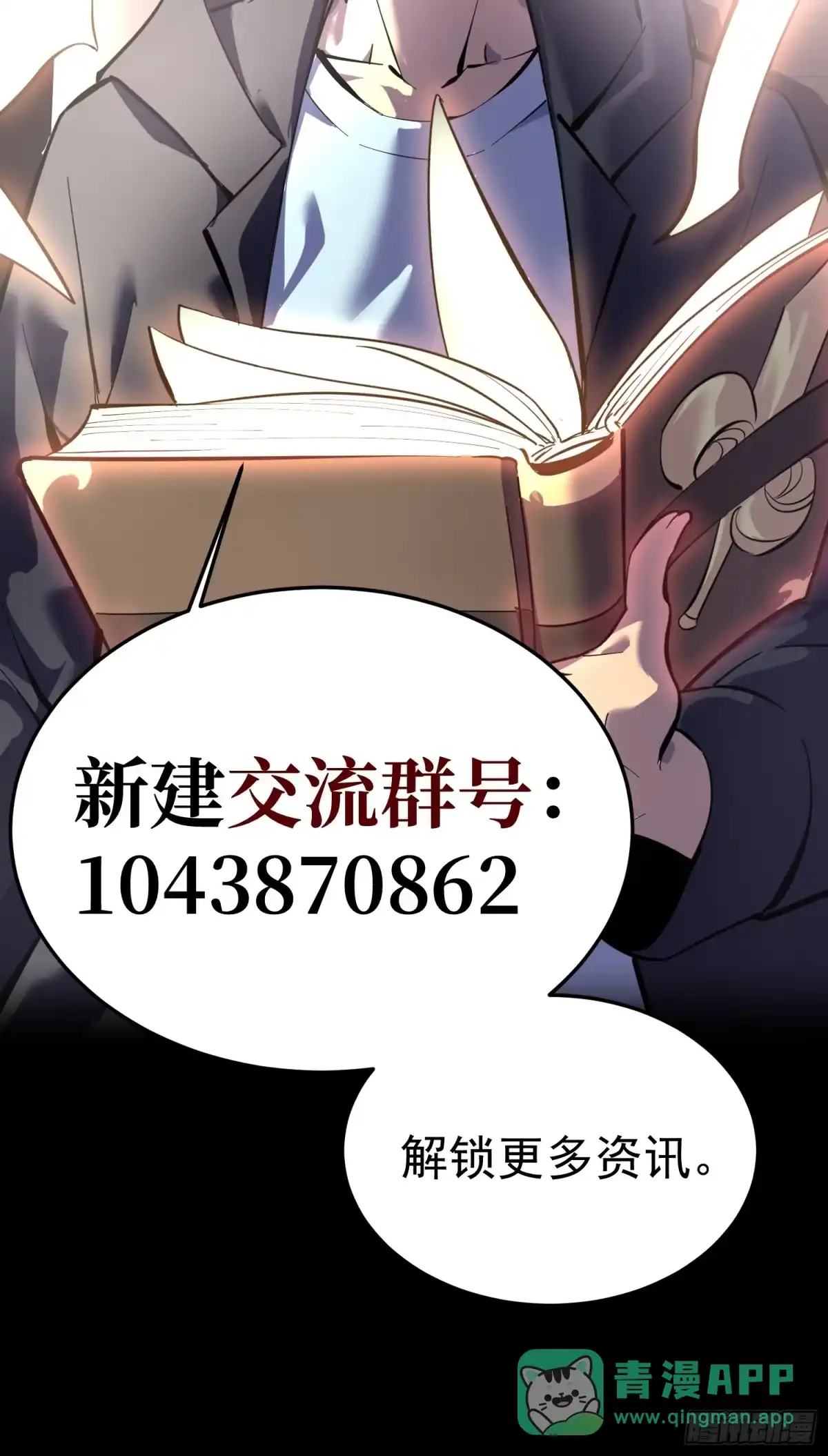 第101页