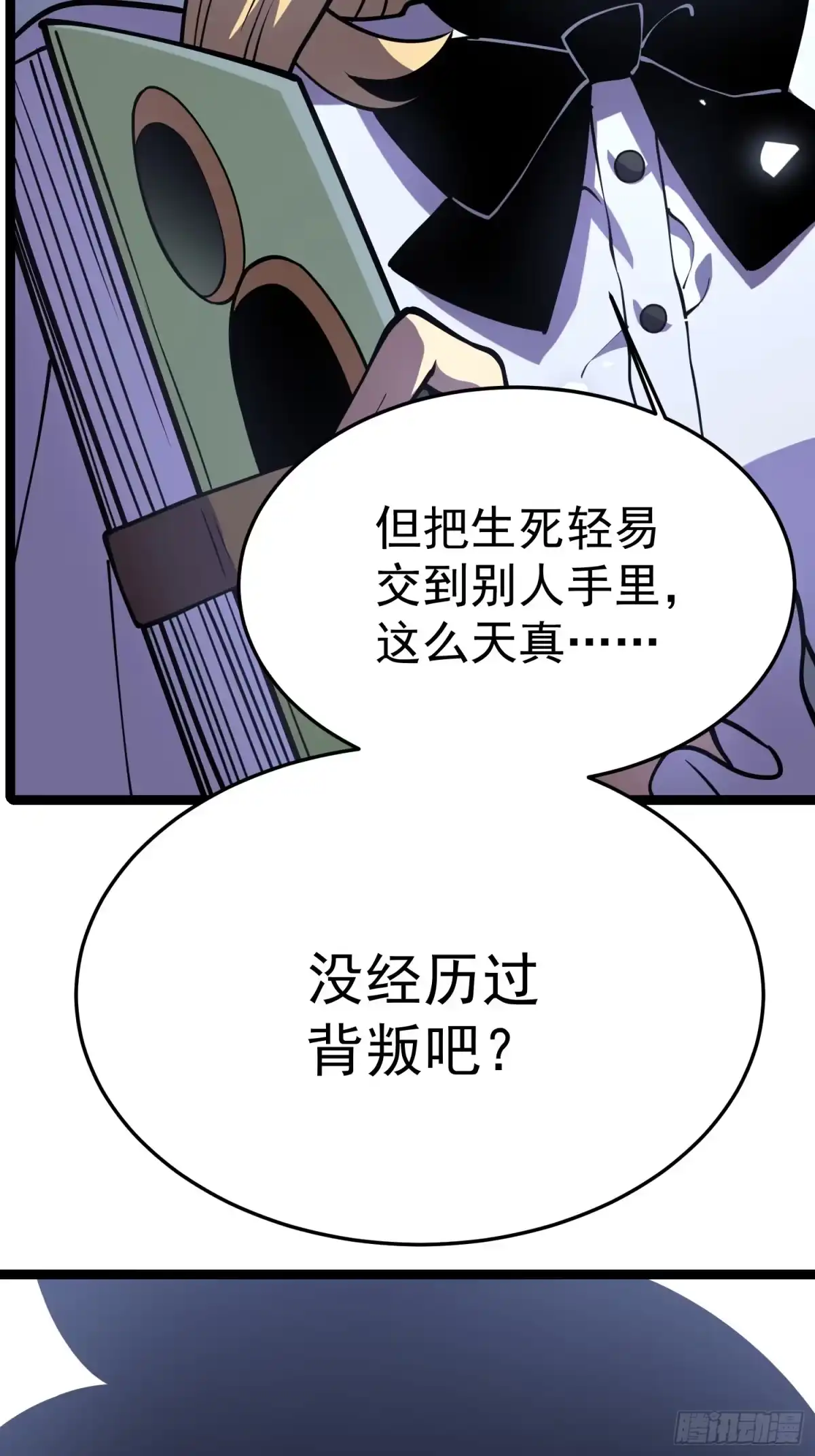 第55页