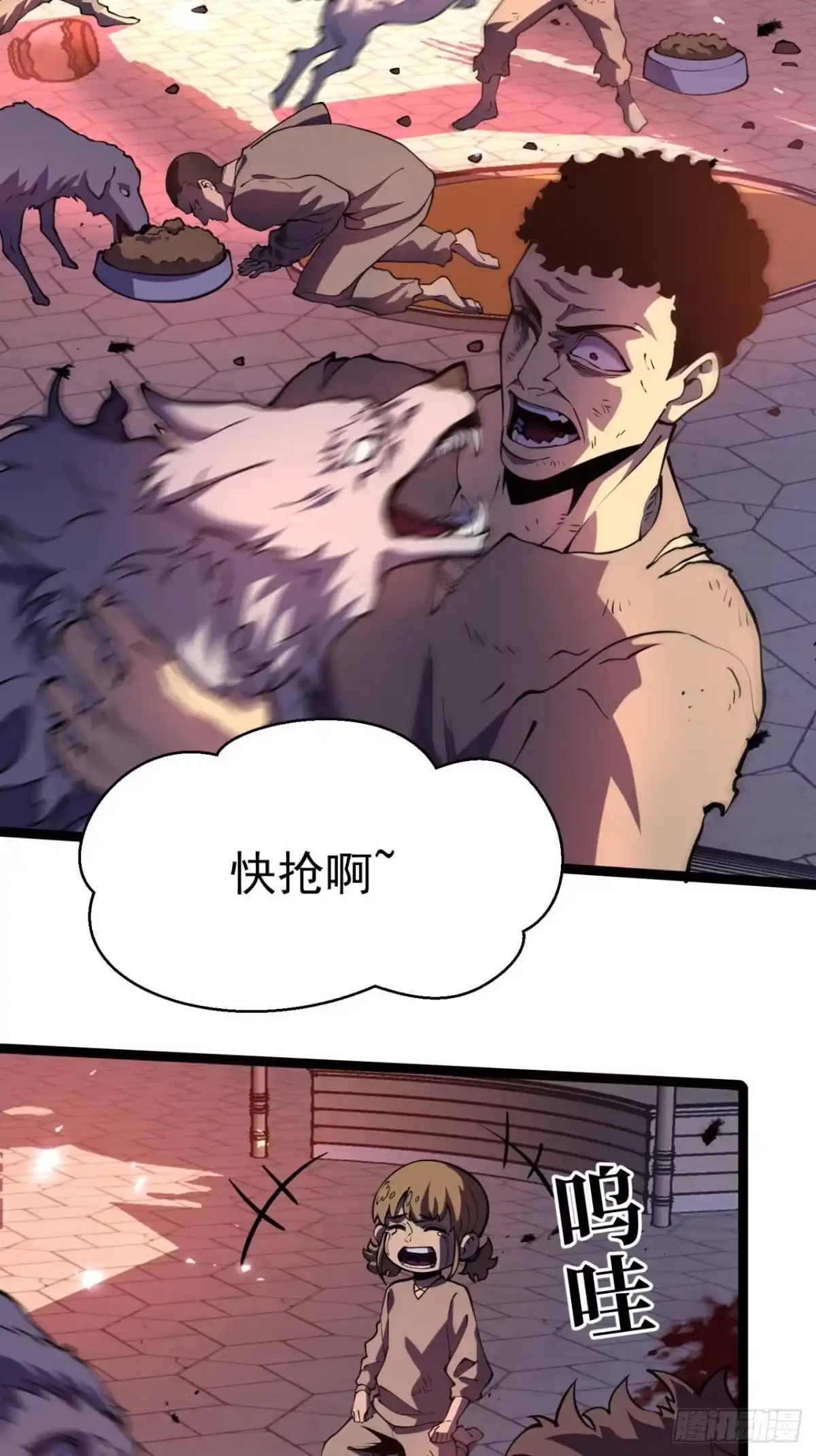 第43页
