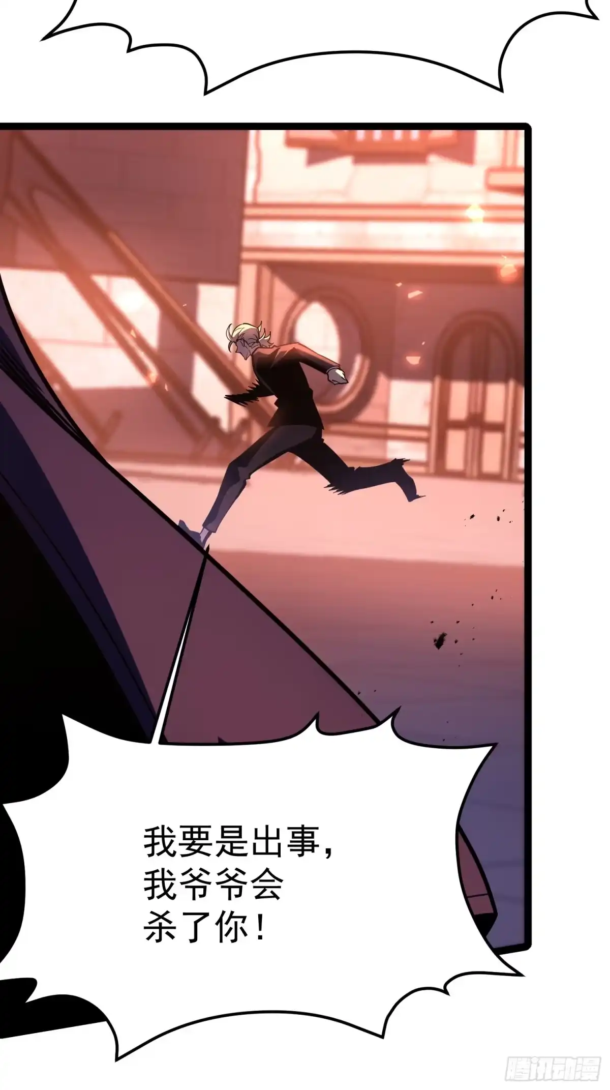 第77页