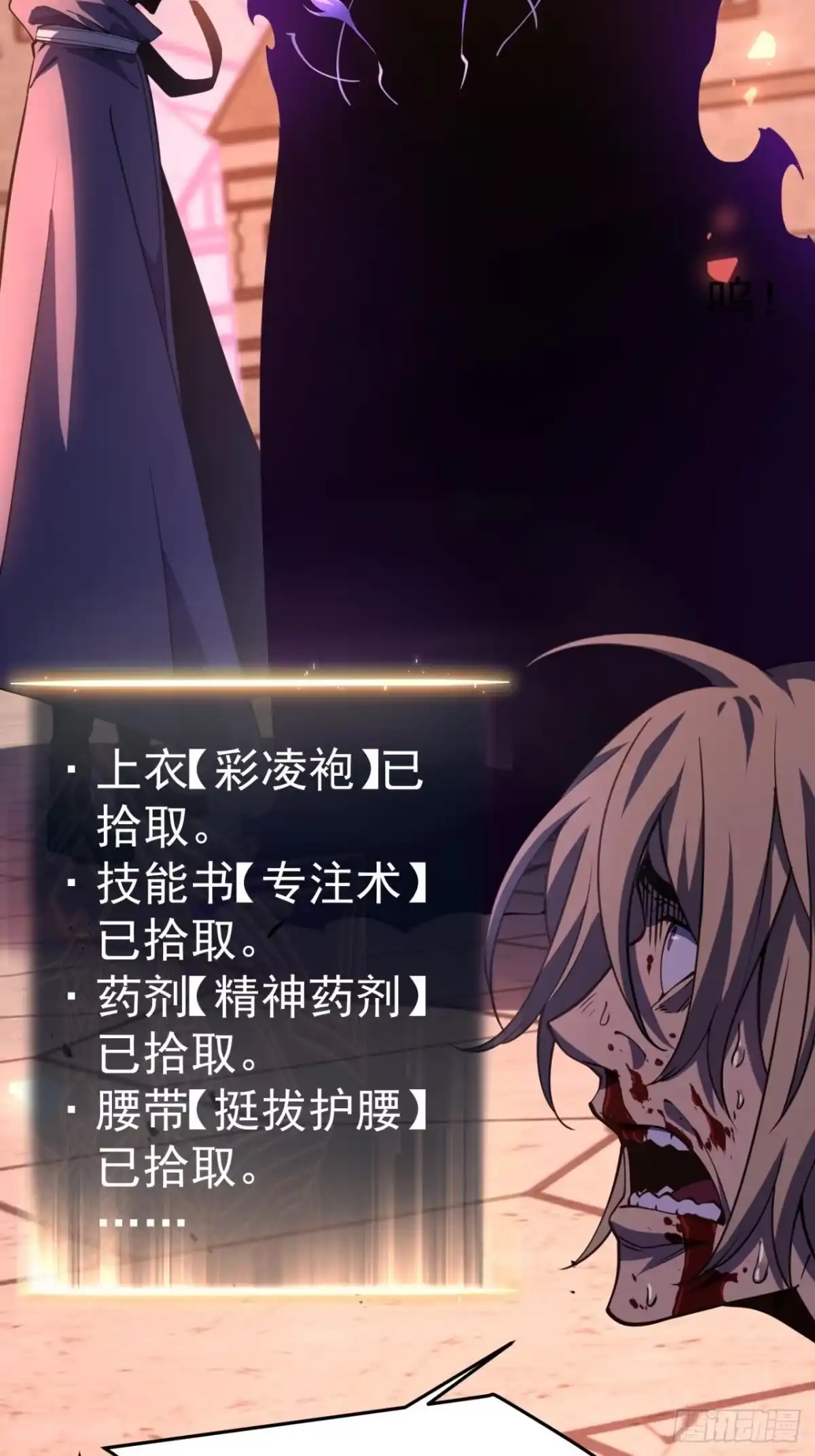 第88页