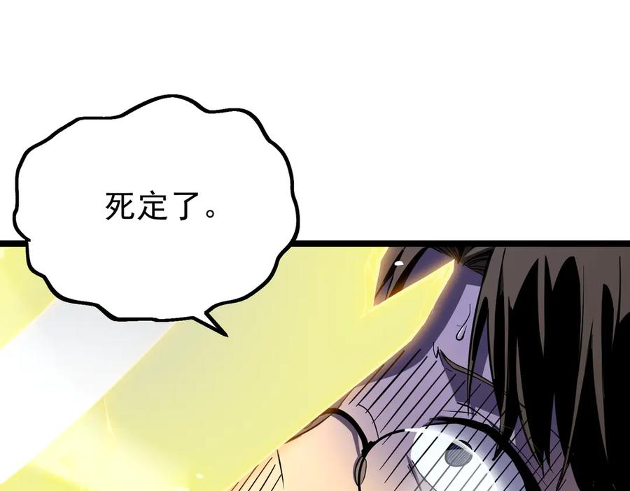第255页