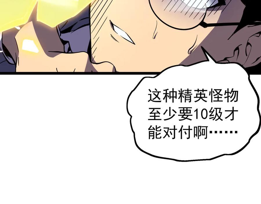 第256页