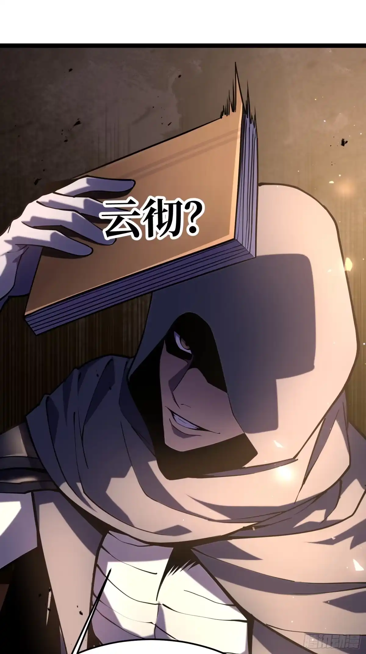 第76页
