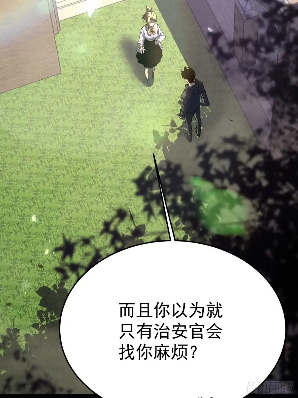 第73页
