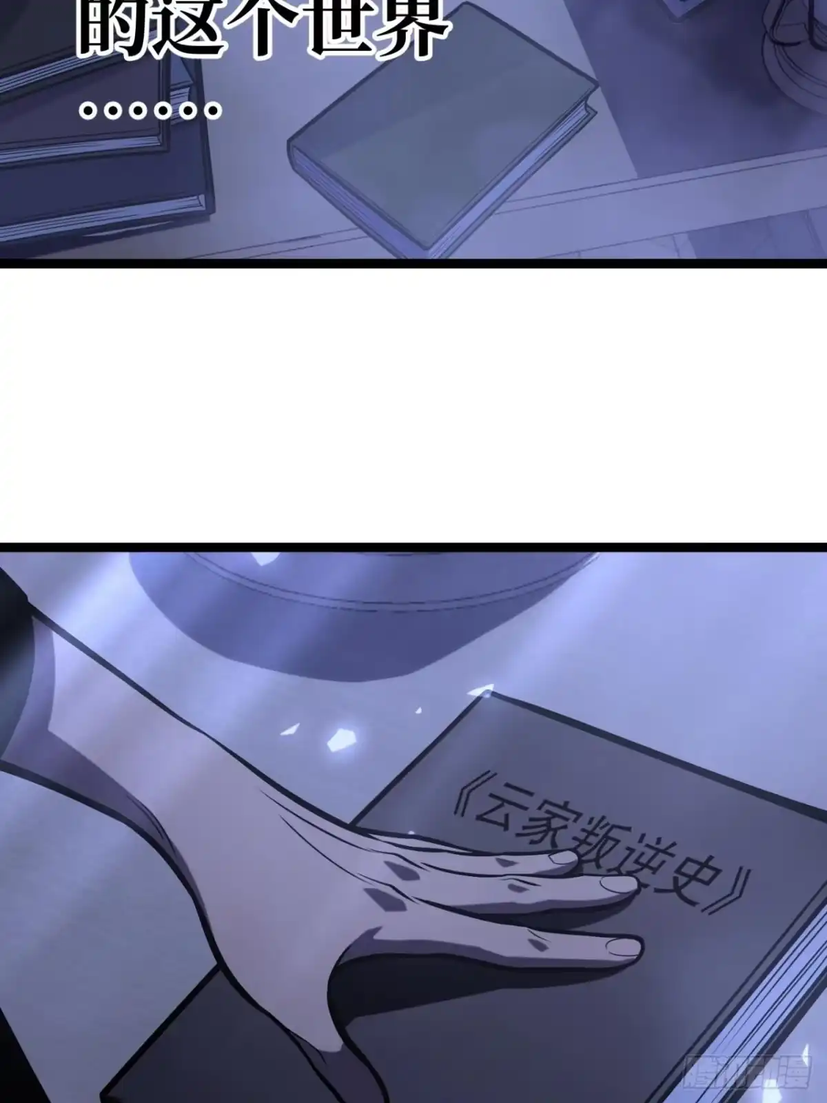 第120页