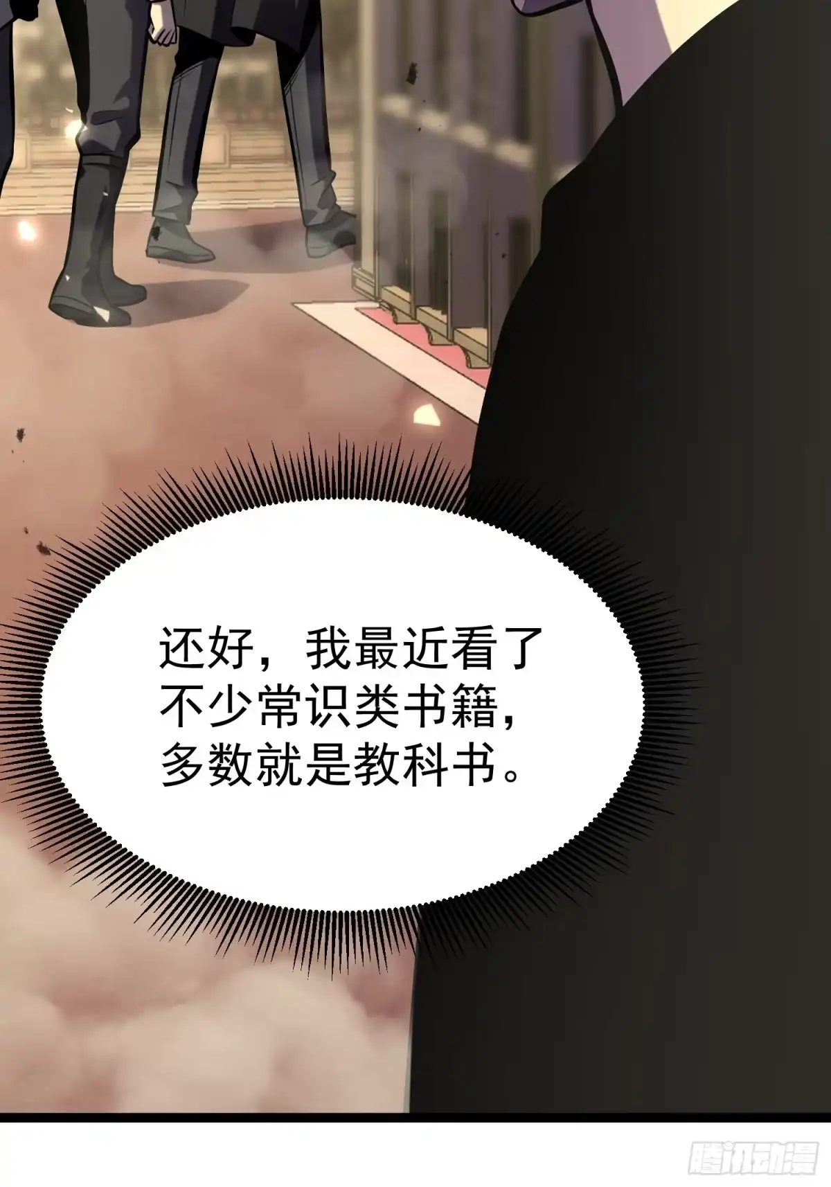 第56页