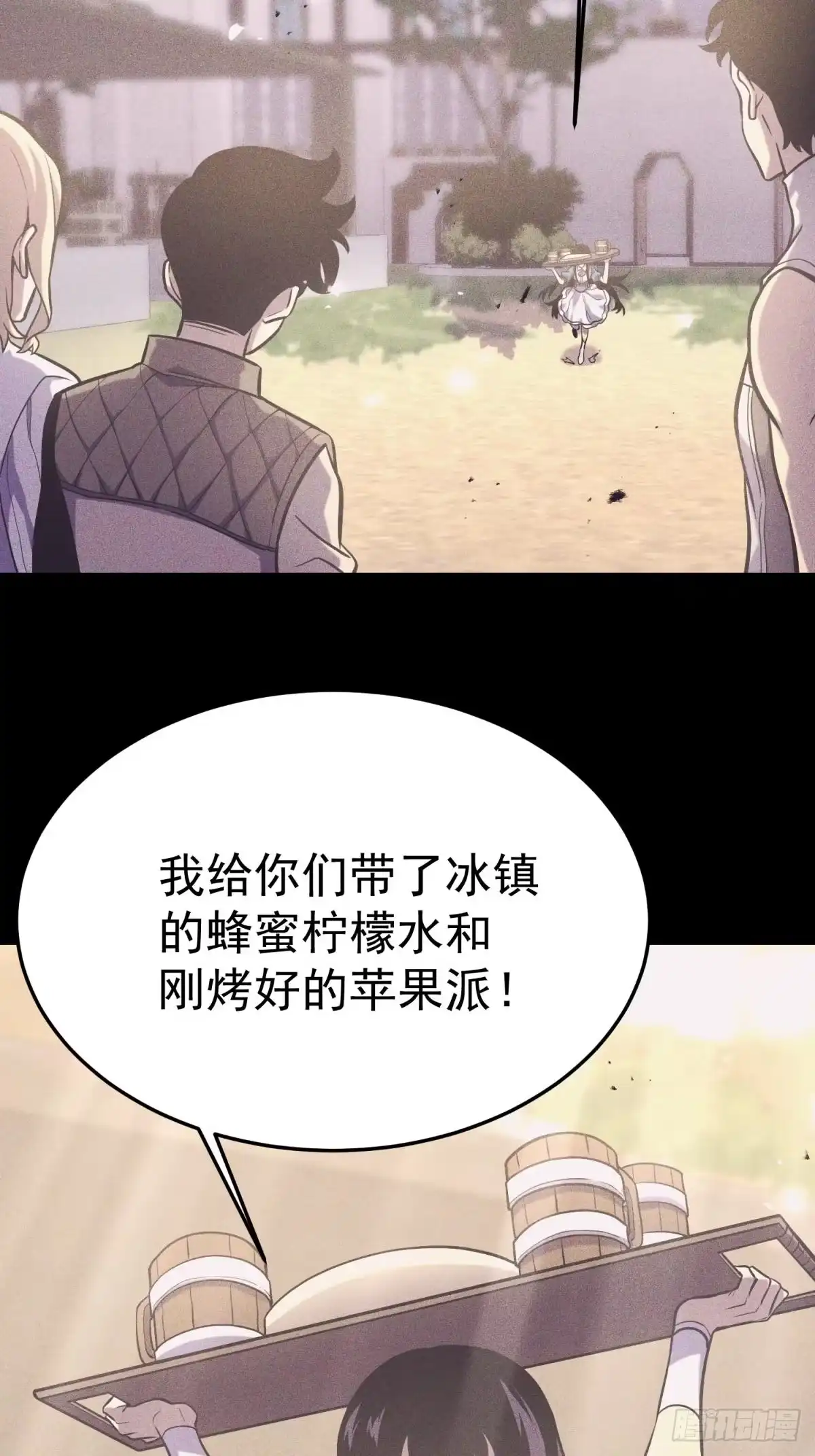 第59页