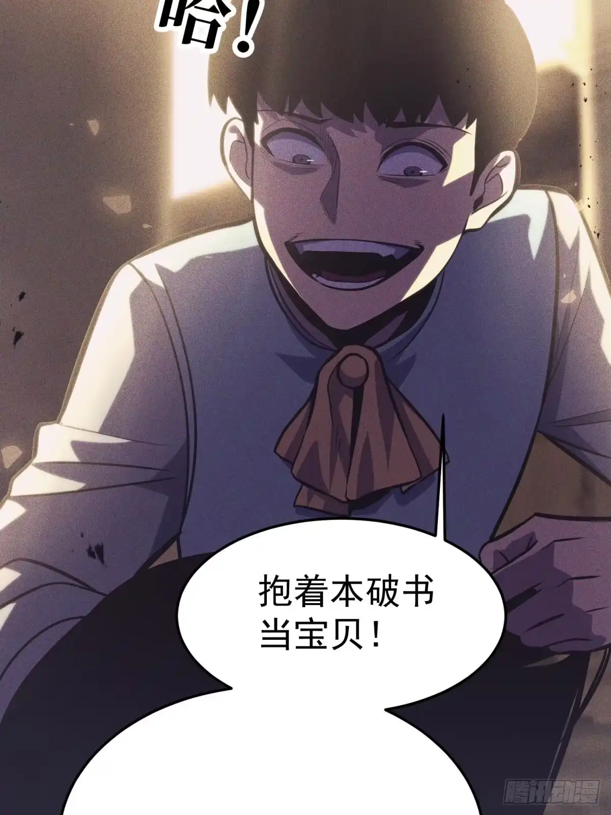 第42页