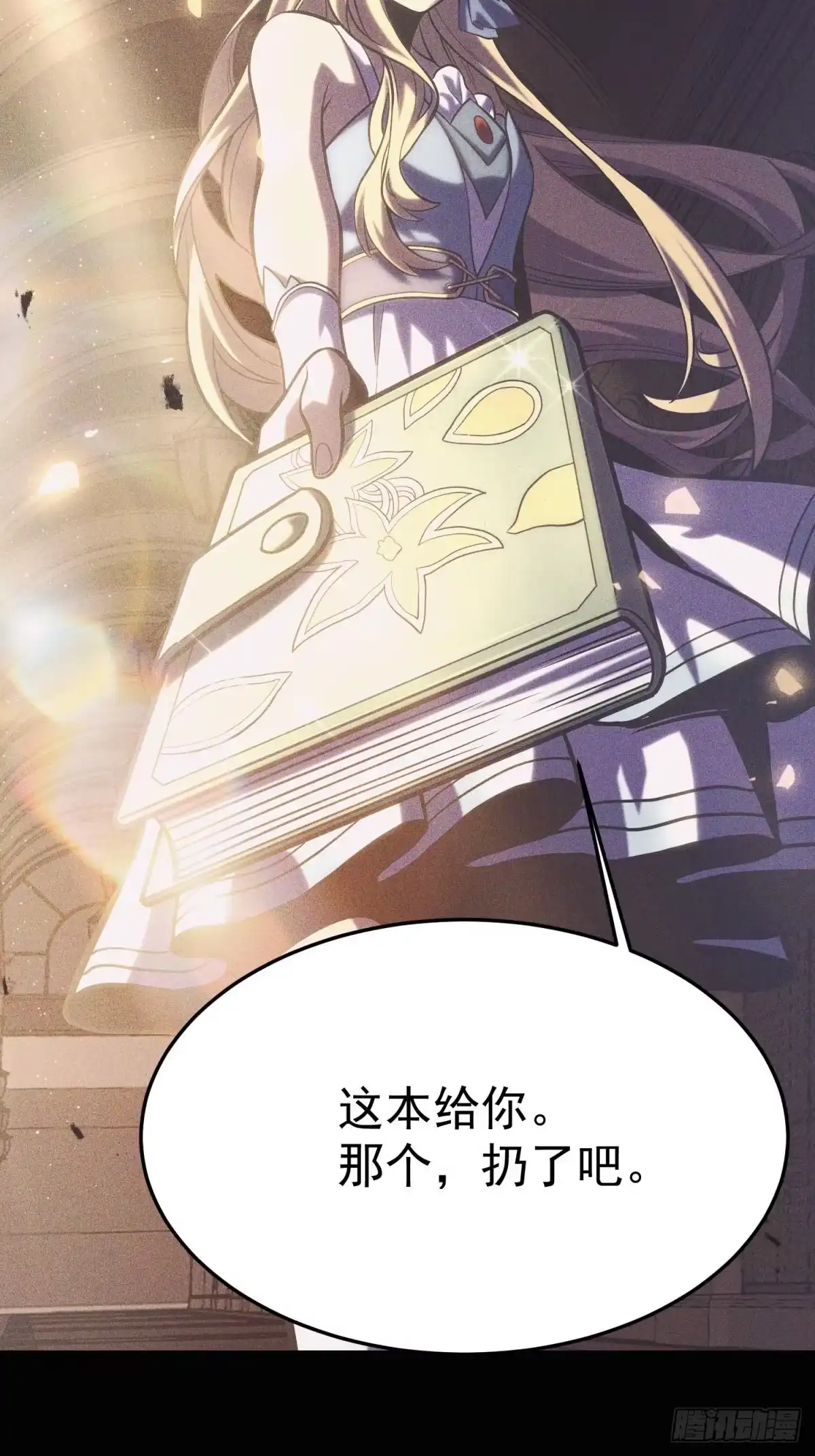 第58页