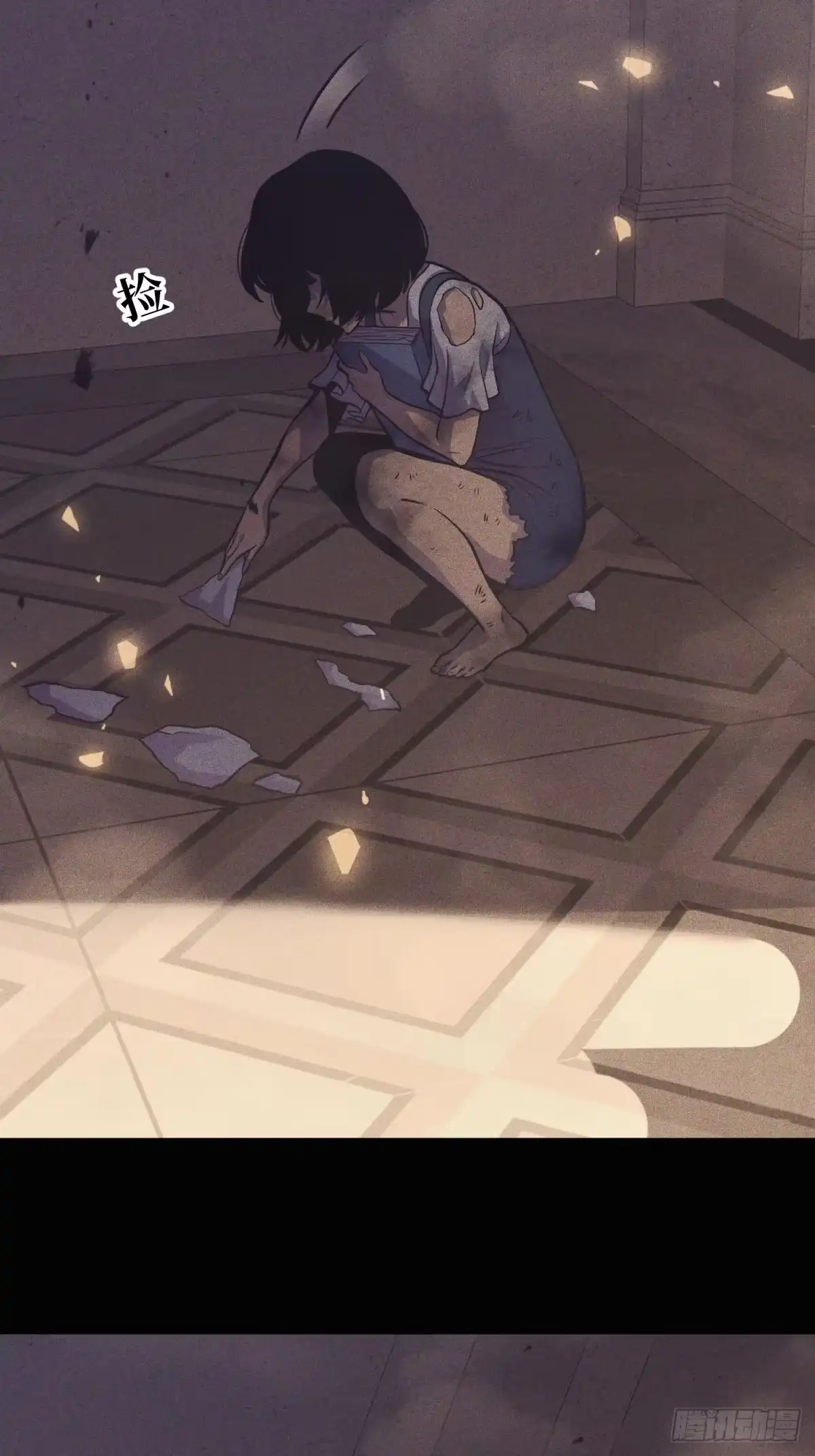 第61页