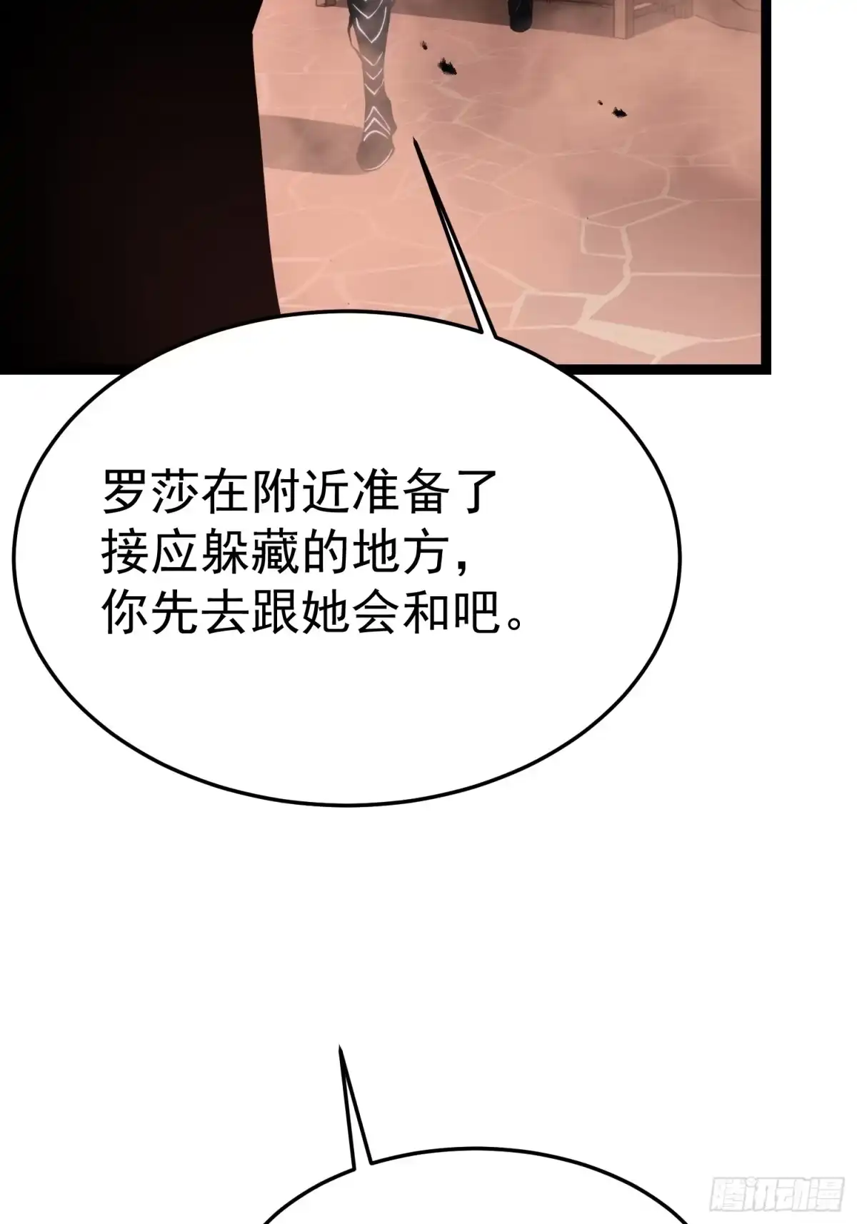 第110页