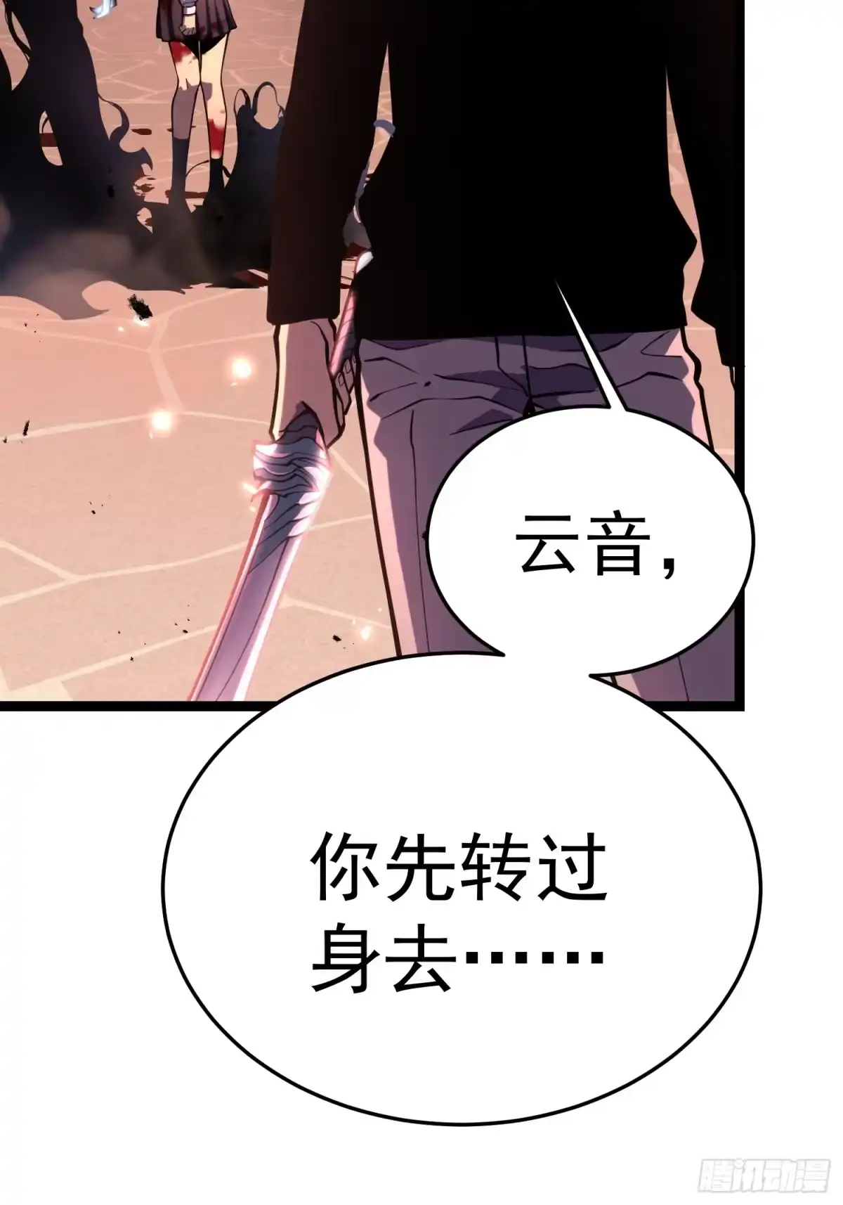 第83页