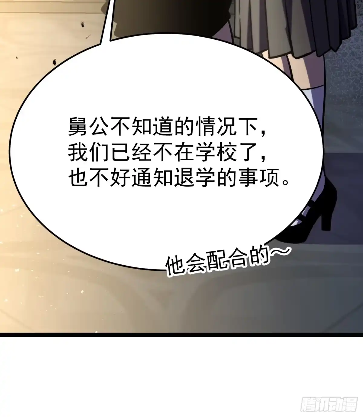 第105页