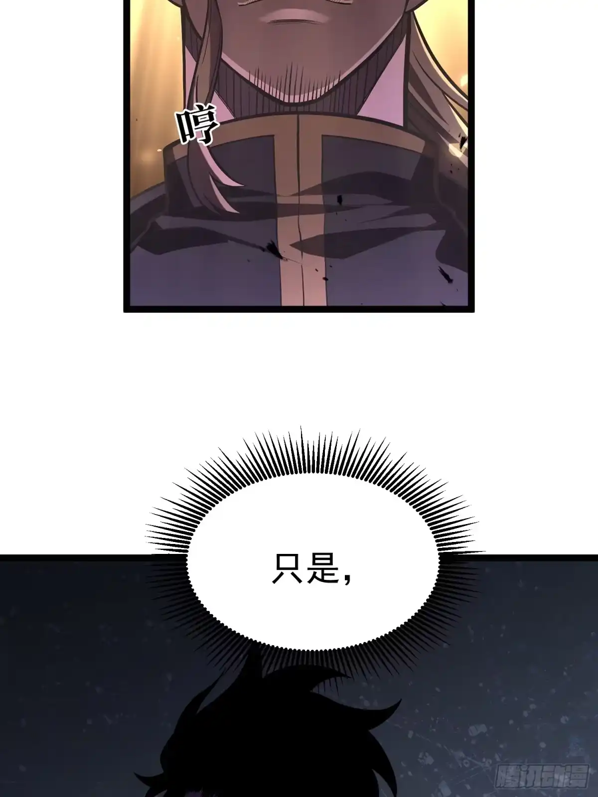 第112页