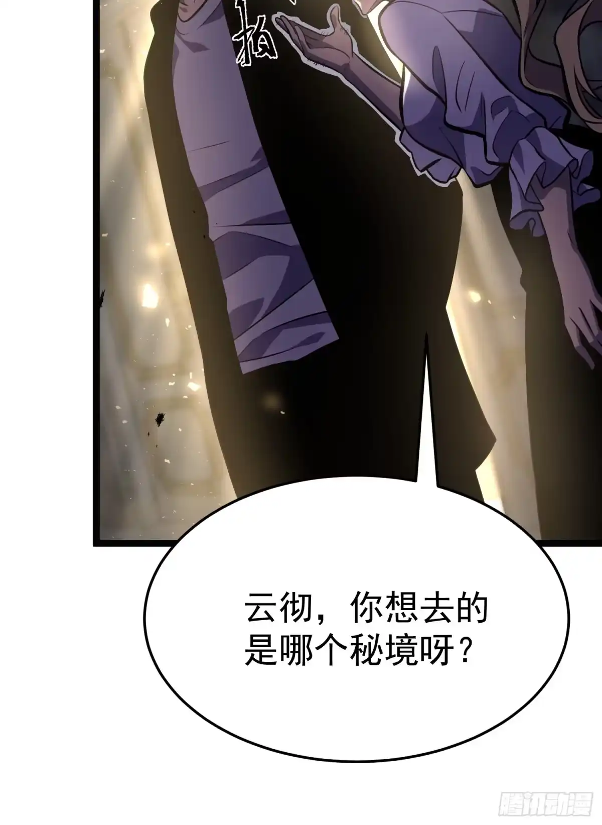 第116页
