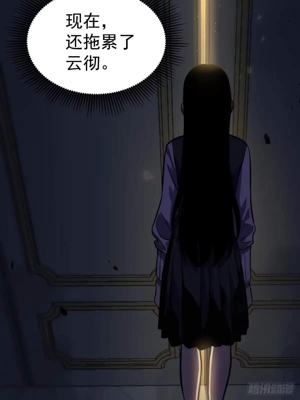 第82页