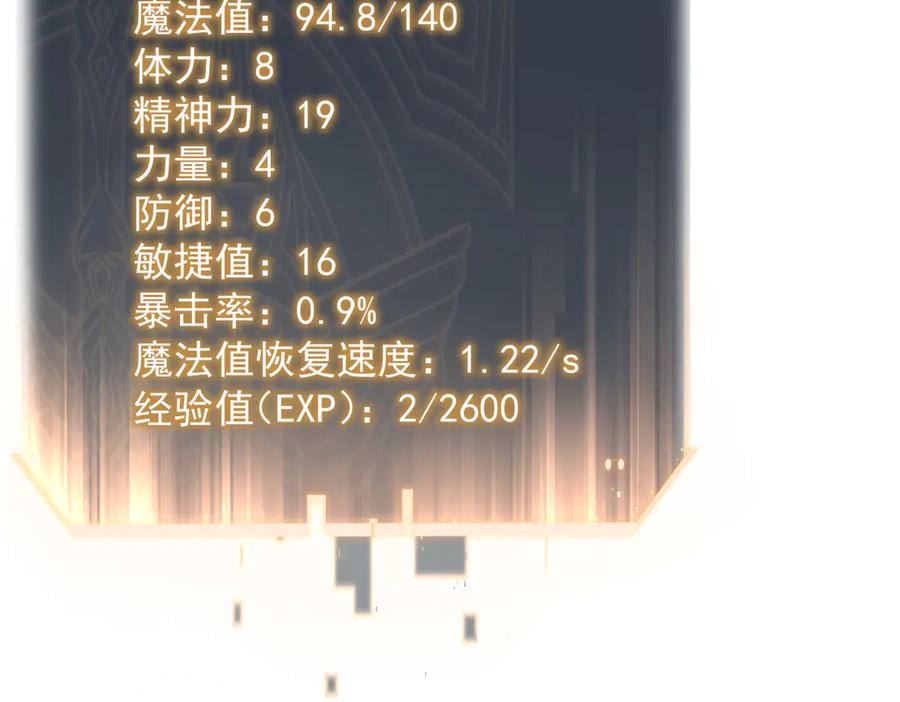 第203页