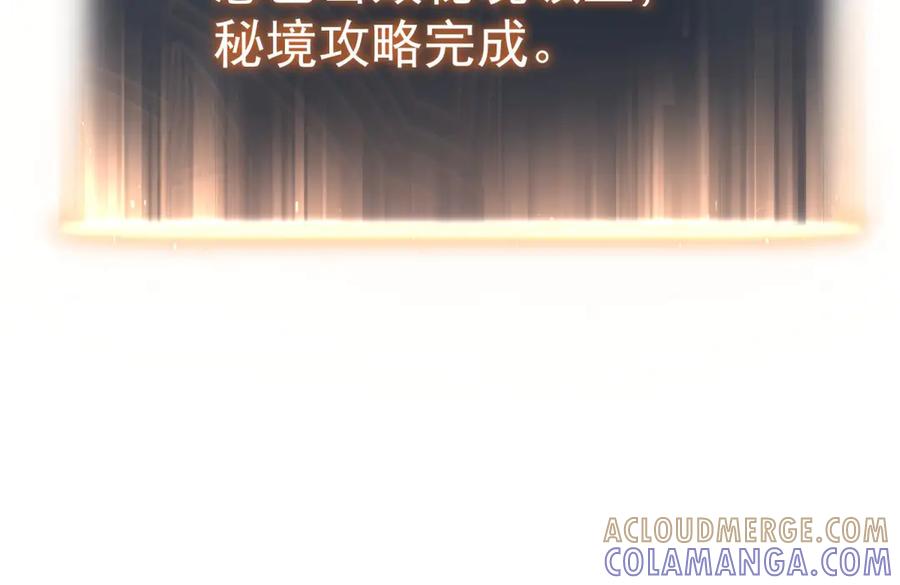 第241页