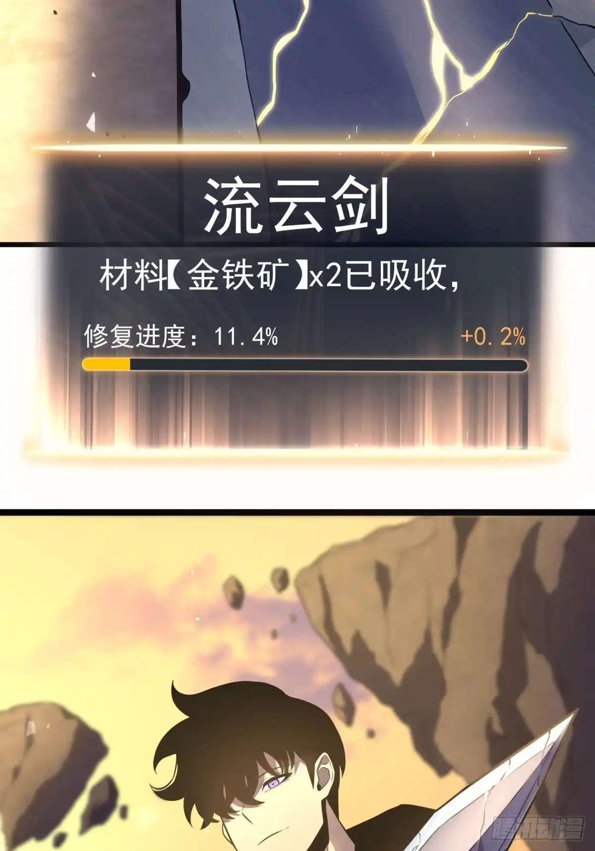 第36页