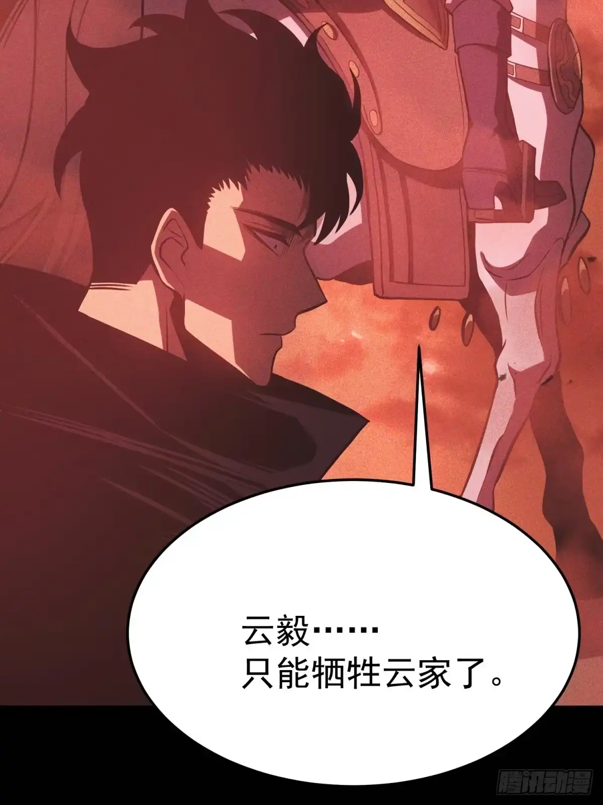 第117页