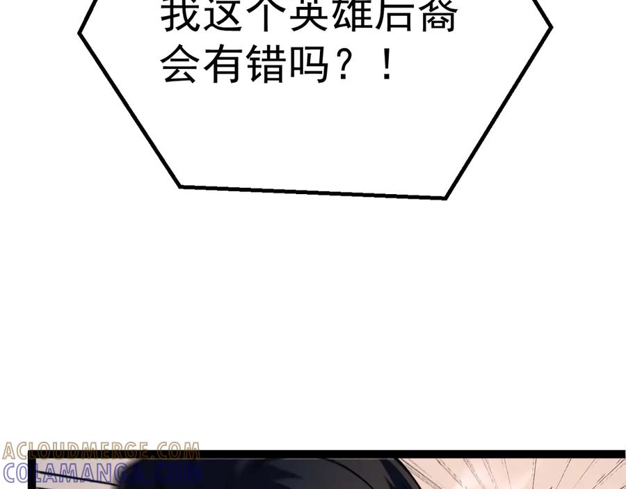 第197页