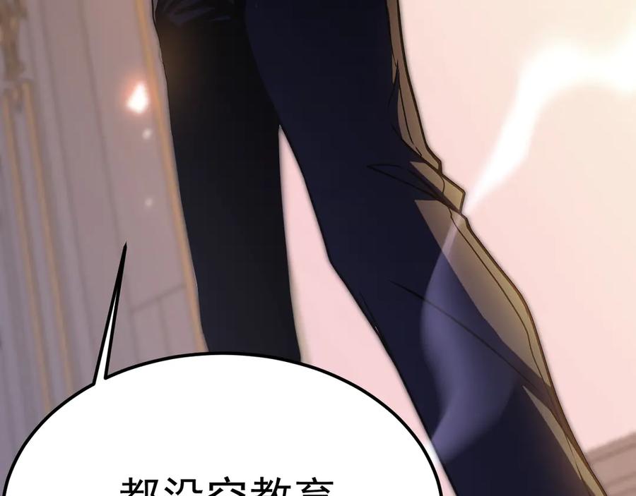 第211页