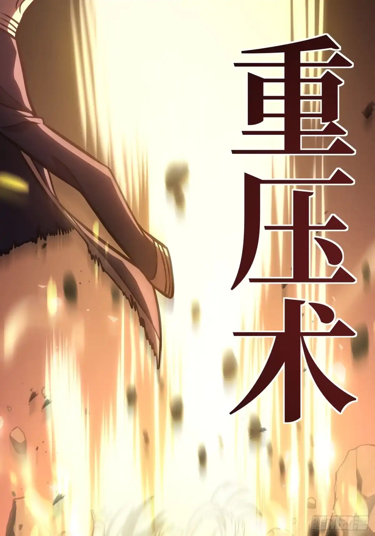 第111页