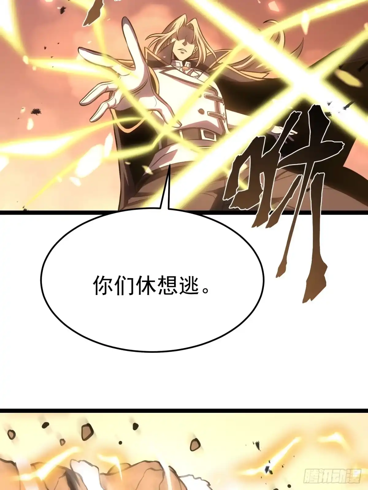 第201页