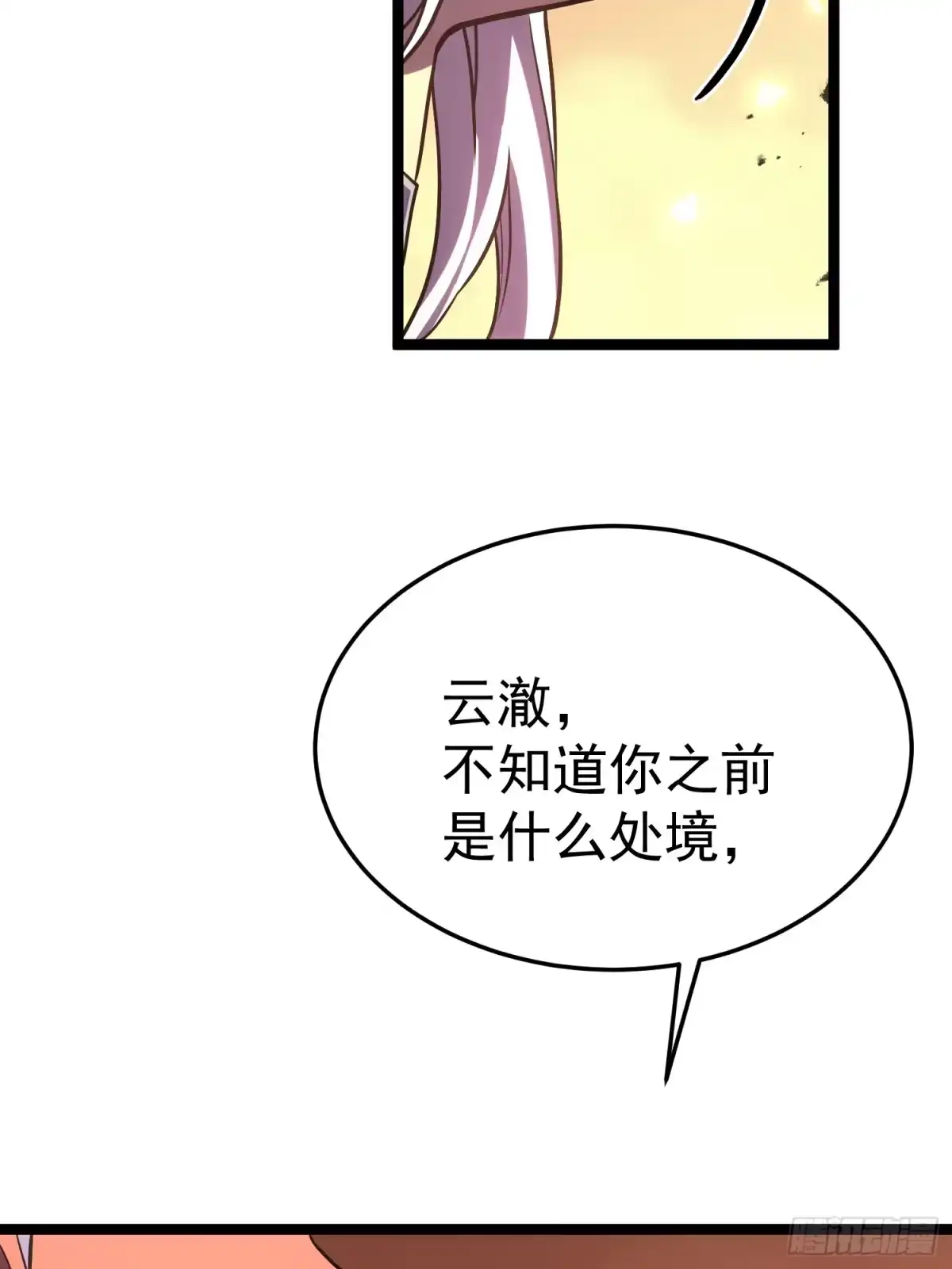 第263页