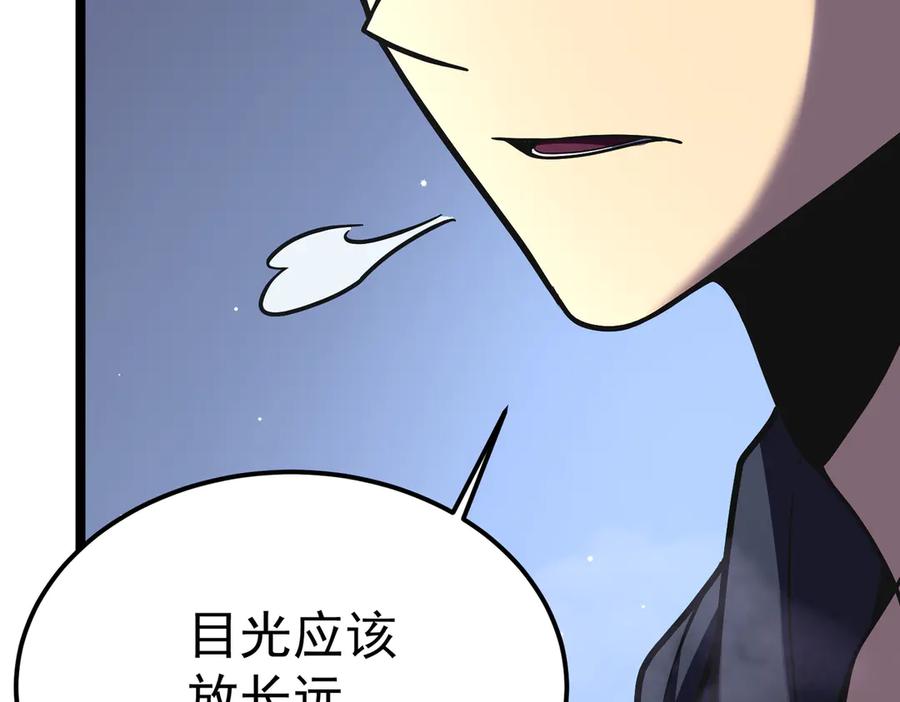 第220页