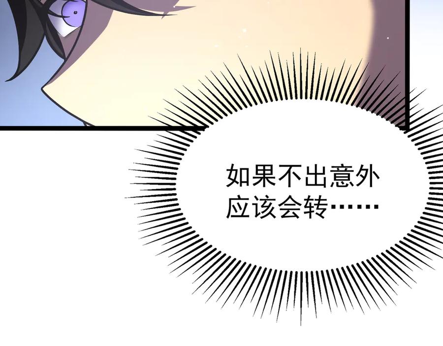 第240页
