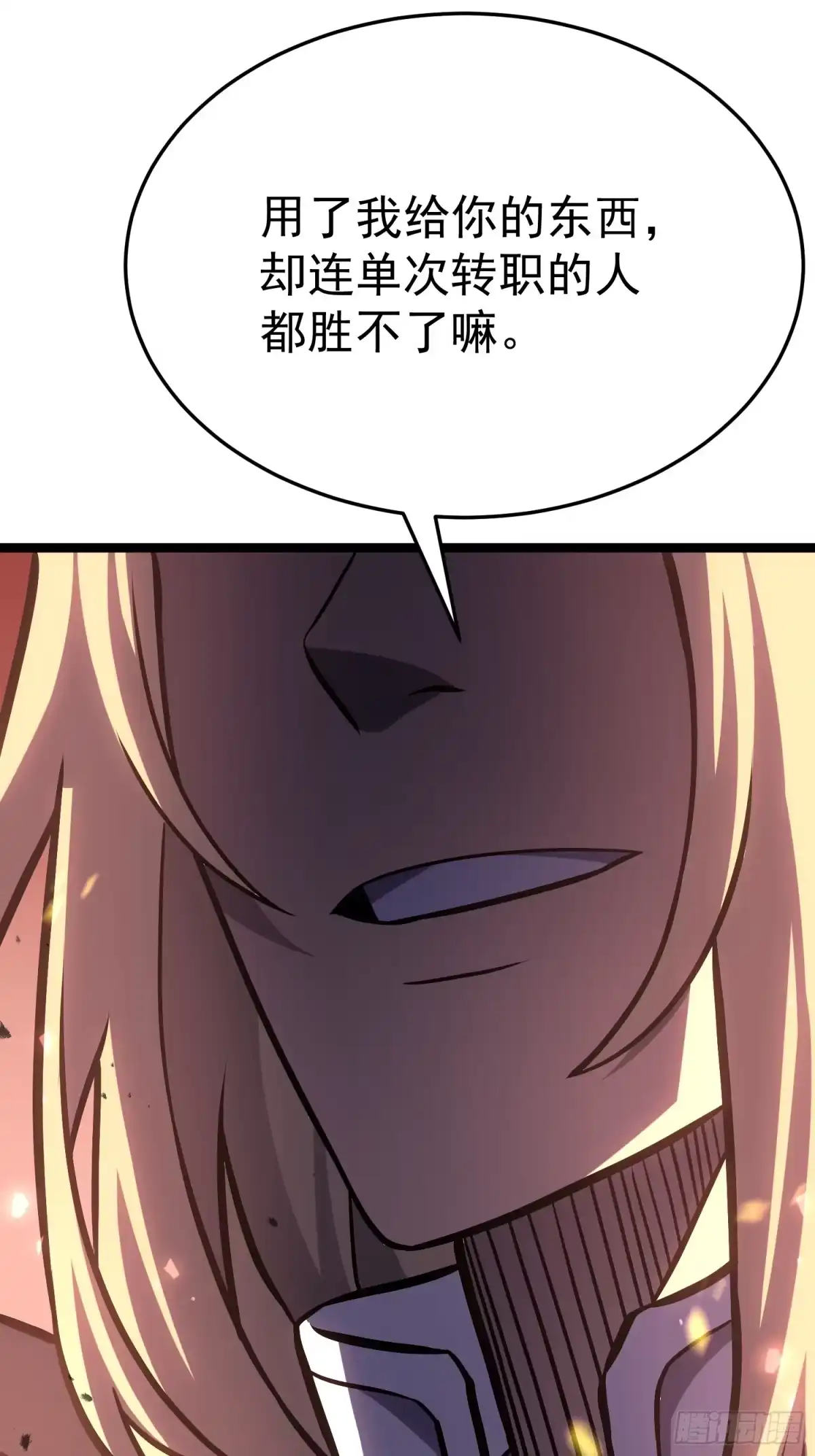 第192页