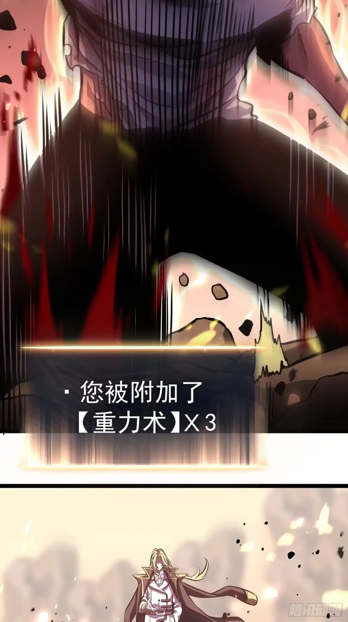 第102页