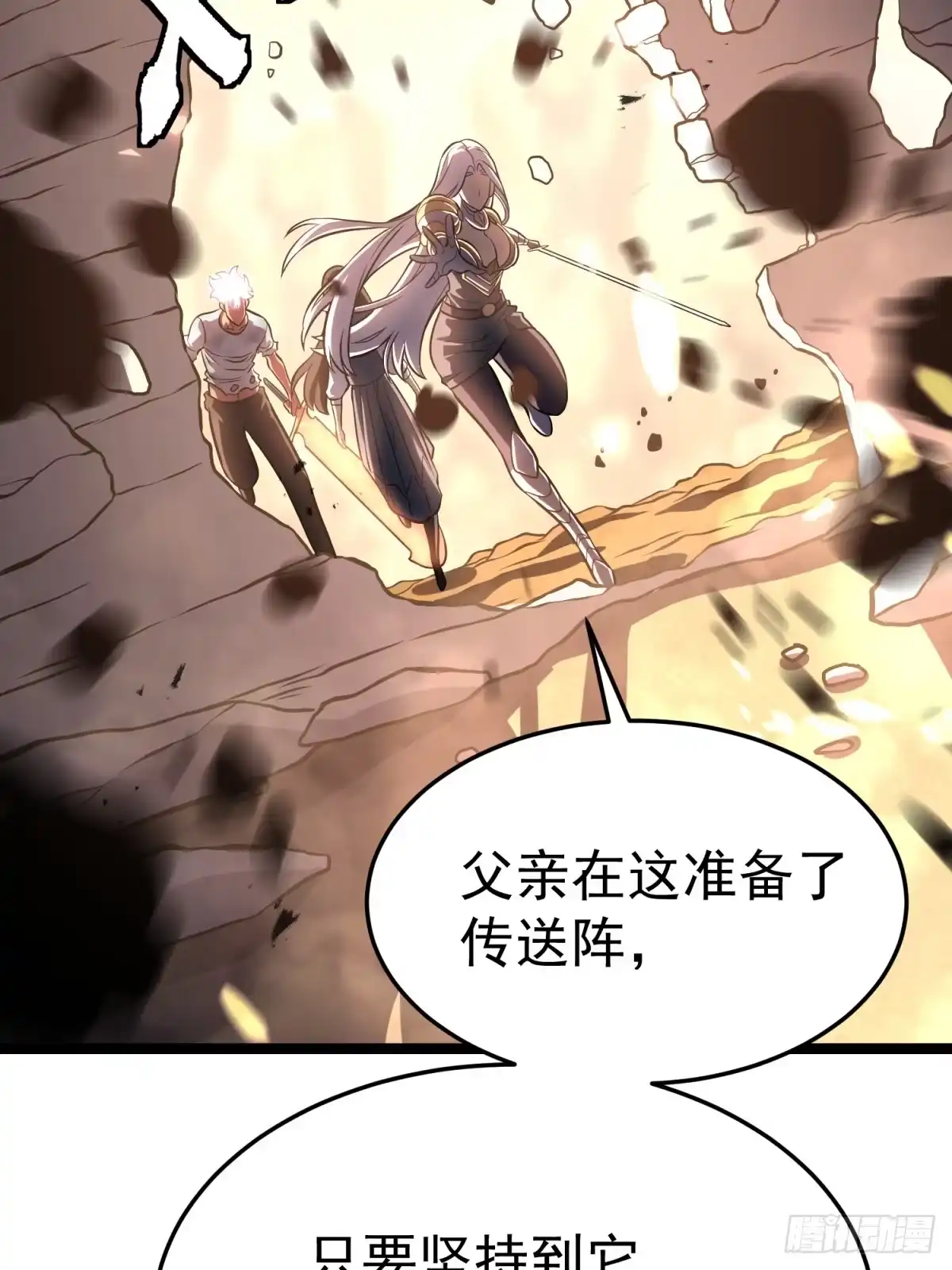 第194页