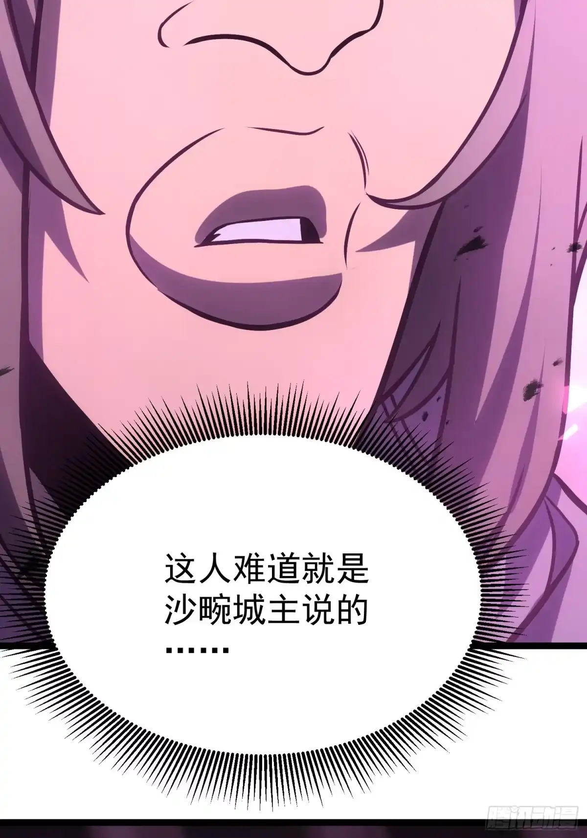 重生后我用镜面反转复仇 余烬城困境 第106页