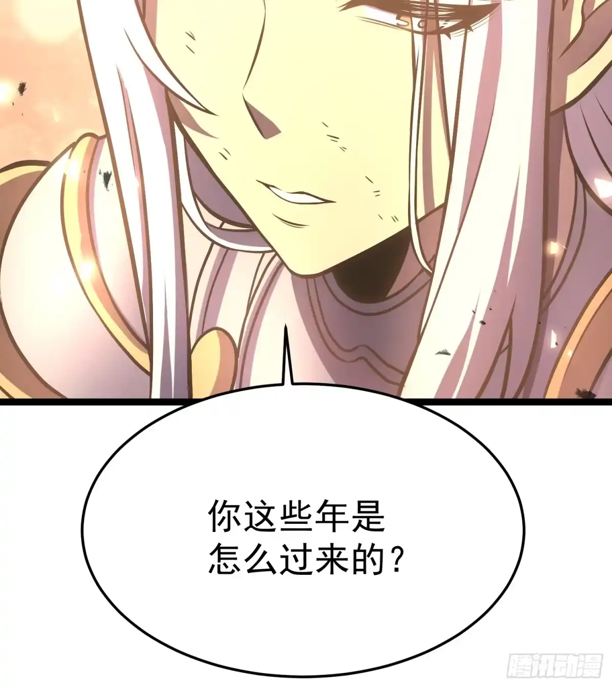 重生后我用镜面反转复仇 余烬城困境 第28页