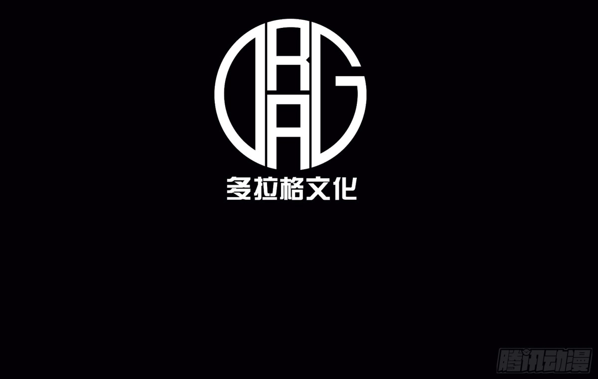 重生后我用镜面反转复仇 余烬城困境 第3页