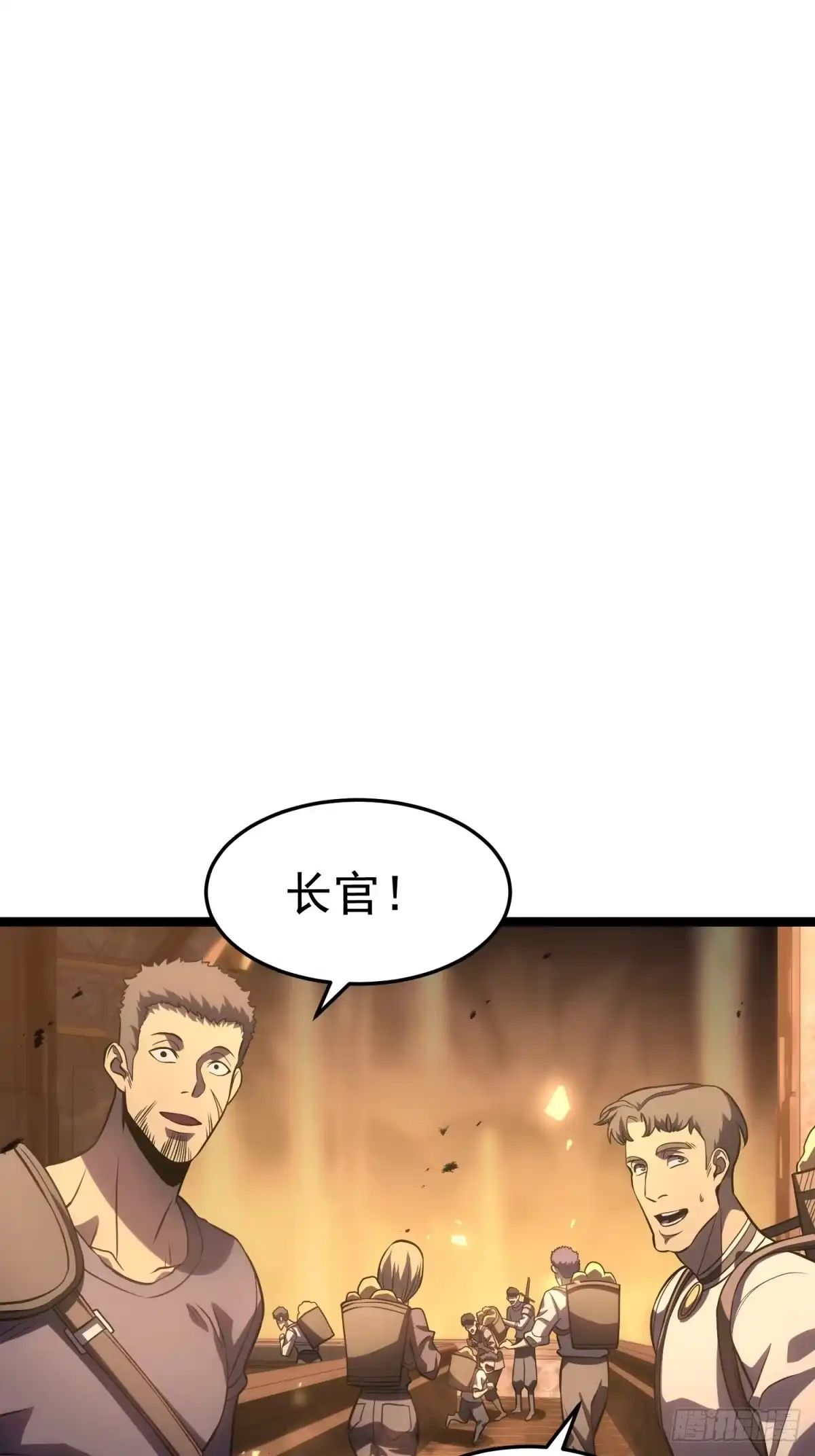 重生后我用镜面反转复仇 余烬城困境 第4页