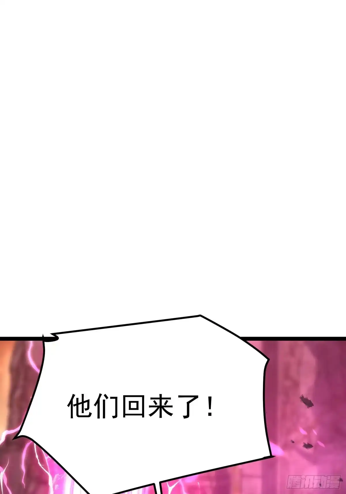 重生后我用镜面反转复仇 余烬城困境 第67页