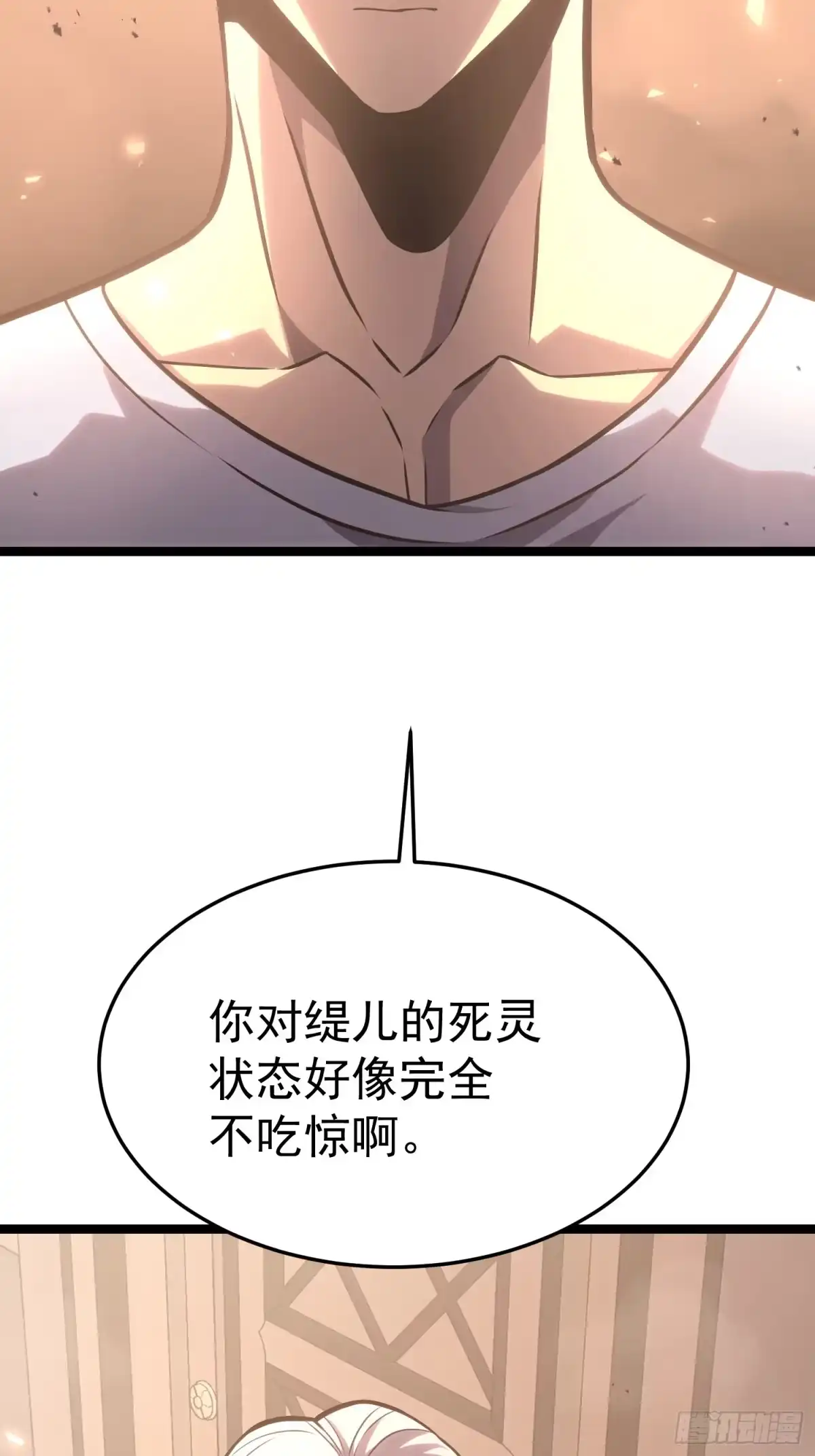重生后我用镜面反转复仇 世界上的第一个秘境 第11页