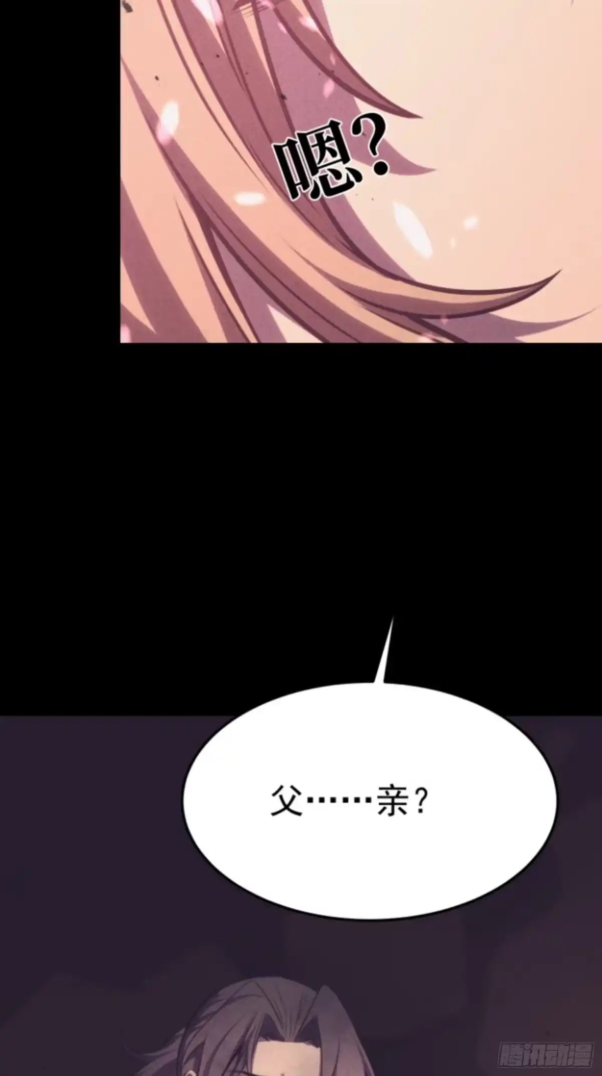 重生后我用镜面反转复仇 世界上的第一个秘境 第19页