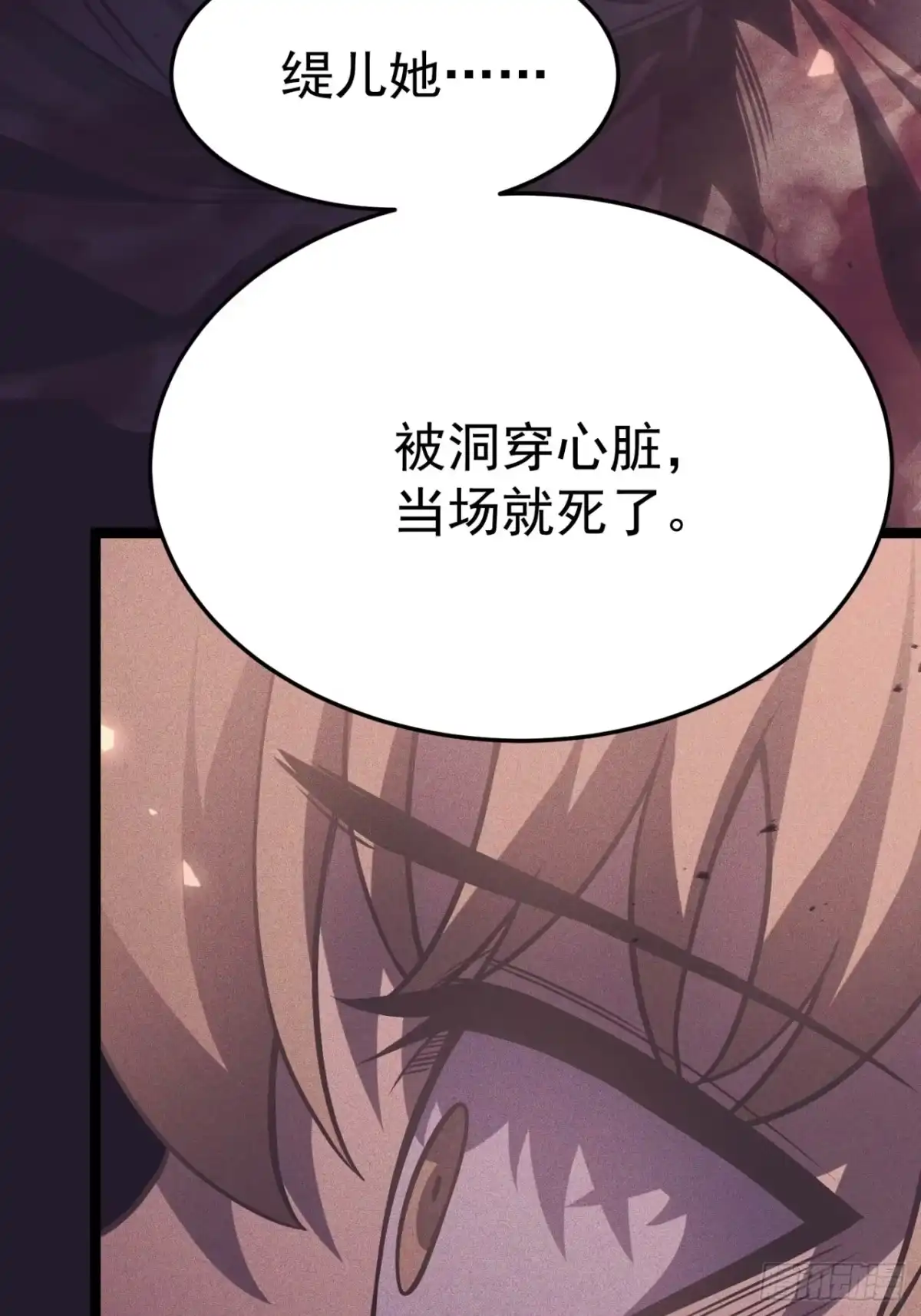 重生后我用镜面反转复仇 世界上的第一个秘境 第25页