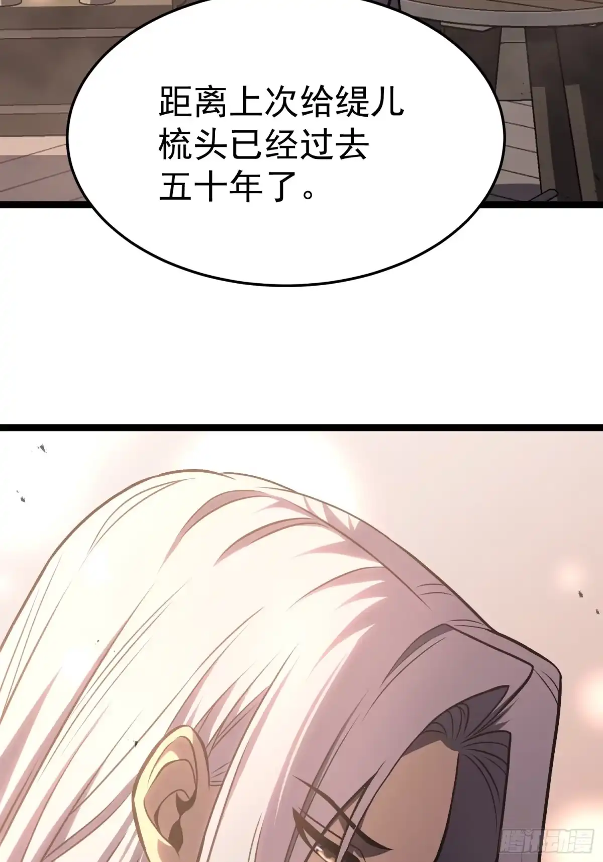 重生后我用镜面反转复仇 世界上的第一个秘境 第4页