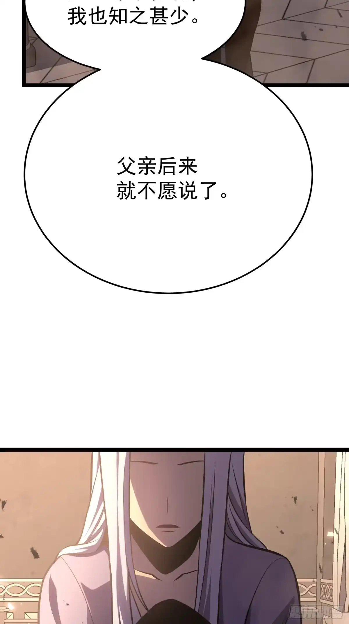 重生后我用镜面反转复仇 世界上的第一个秘境 第57页