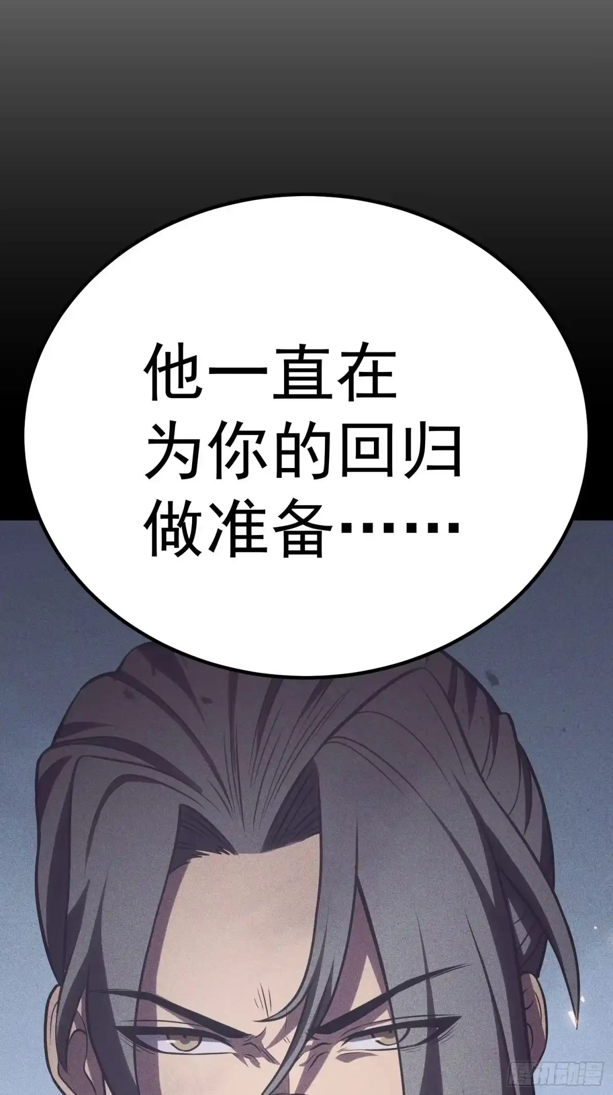 重生后我用镜面反转复仇 世界上的第一个秘境 第59页
